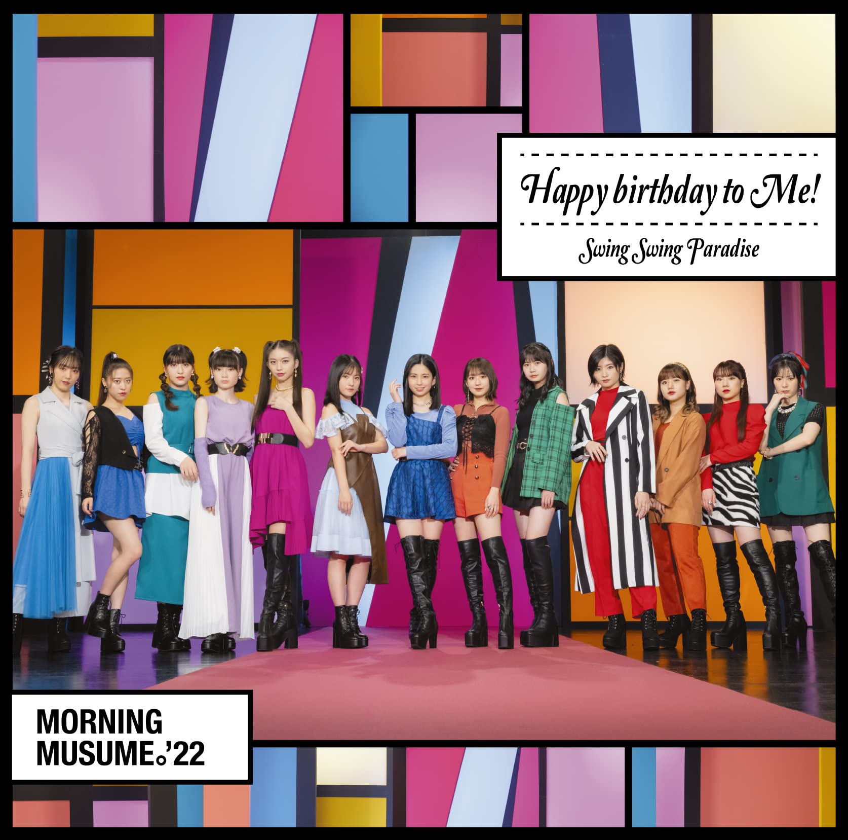 モーニング娘。Swing Swing Paradise Amazon.co.jp: モーニング娘。'22 : 【Amazon.co.jp限定】Swing Swing